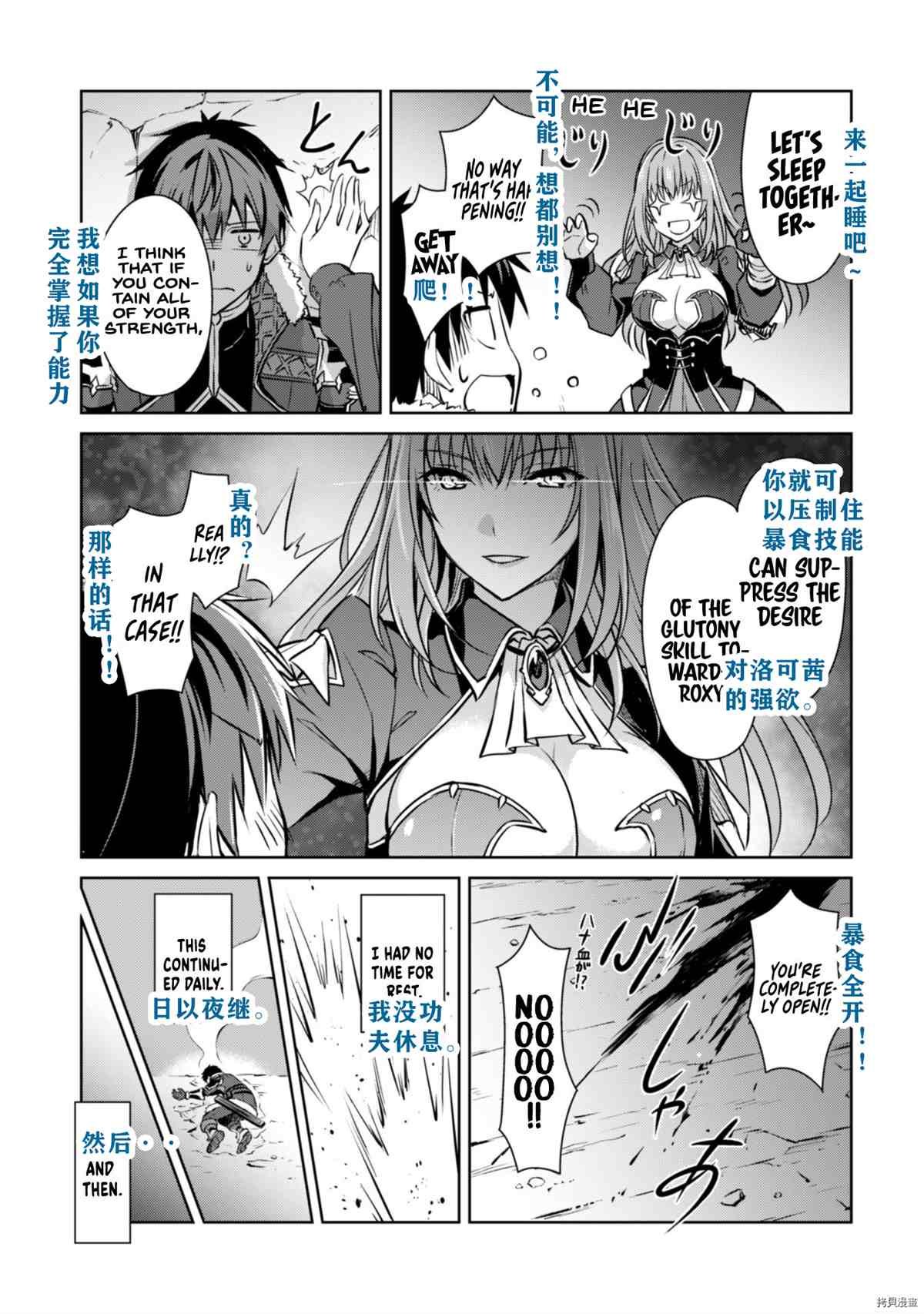 第31话 试看