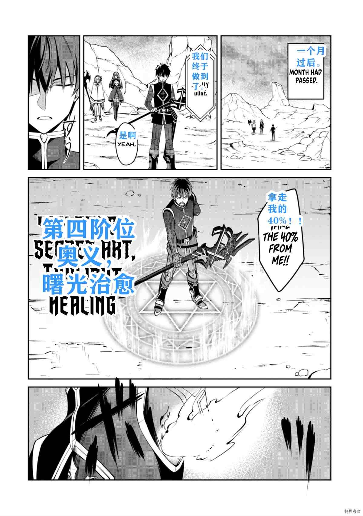 第31话 试看