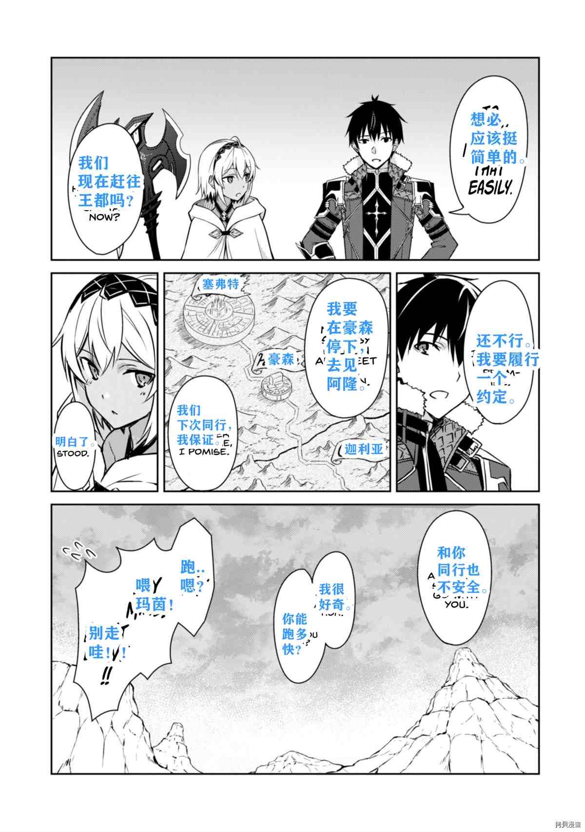 第31话 试看