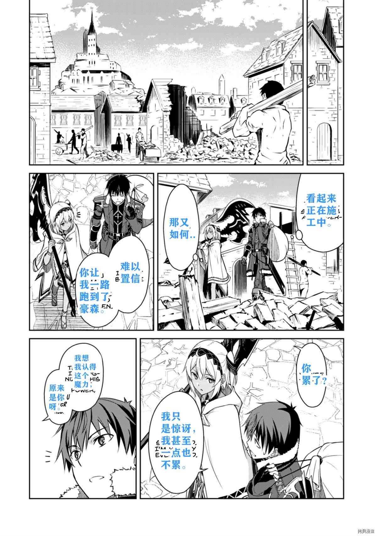 第31话 试看