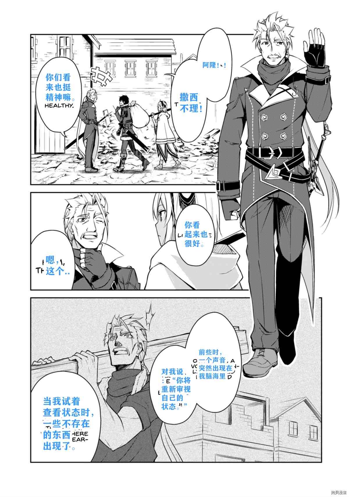 第31话 试看