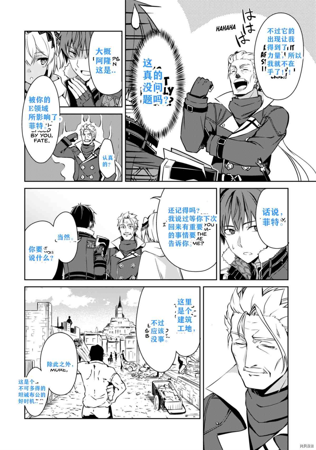 第31话 试看