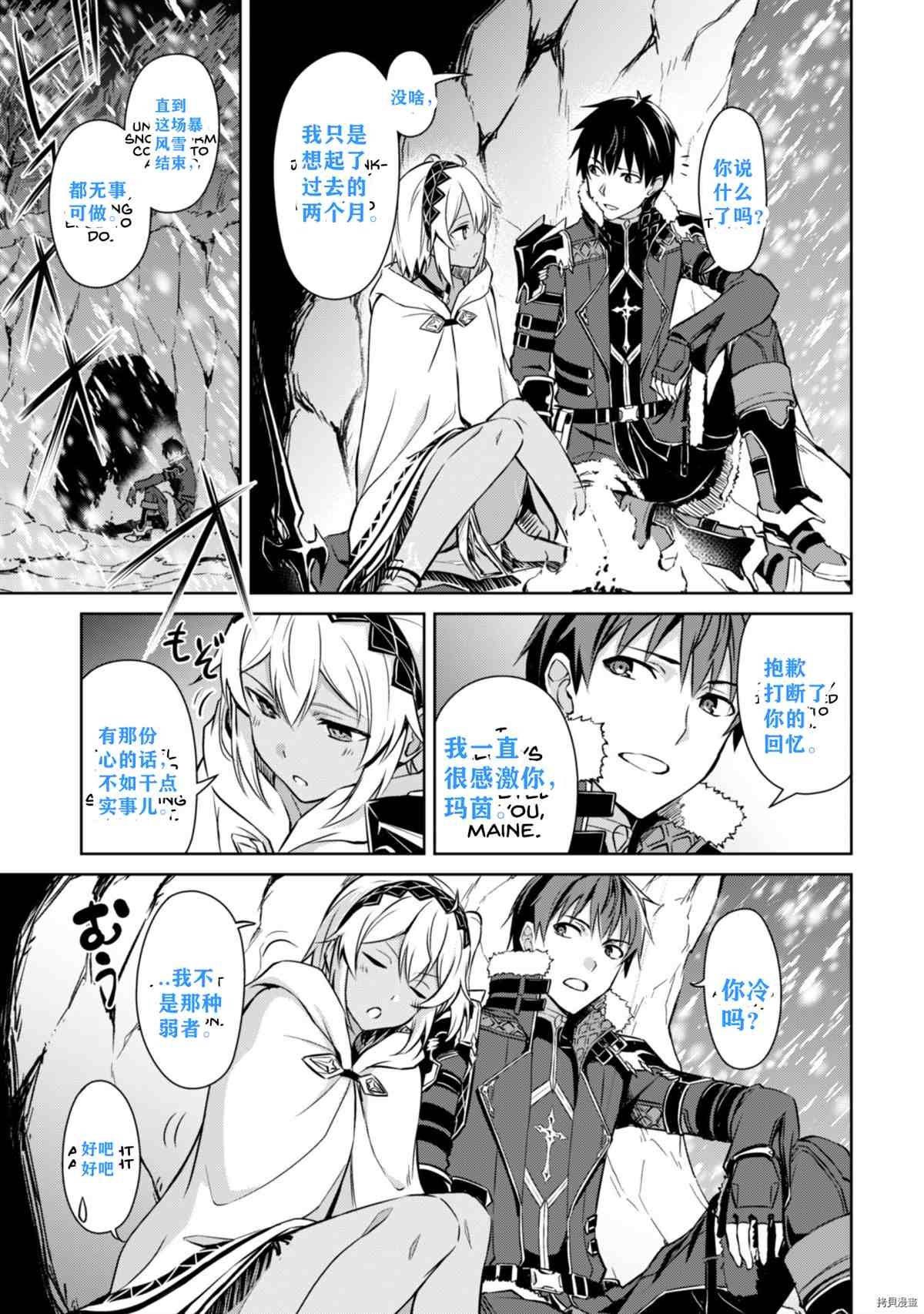 第31话 试看