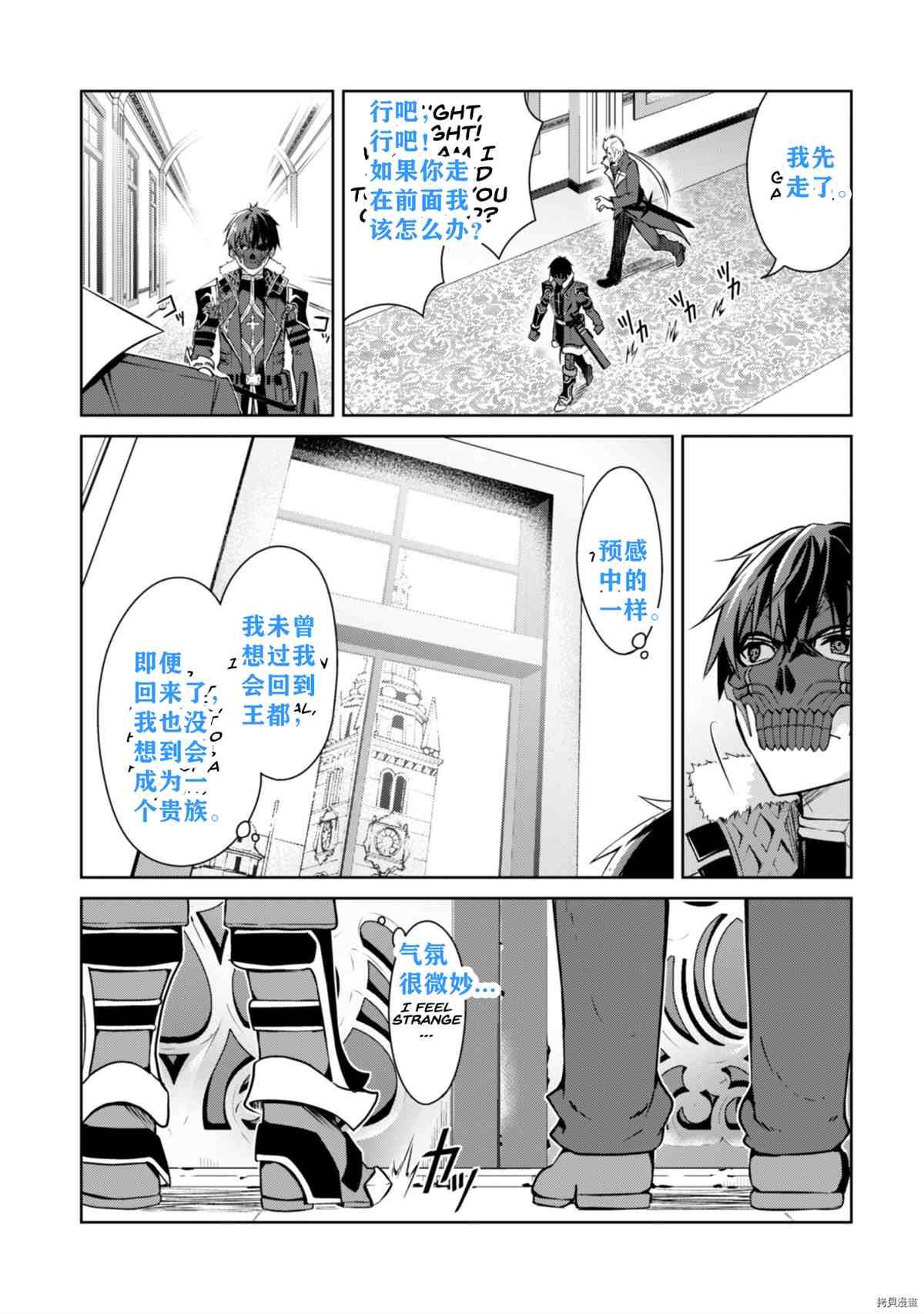 第31话 试看