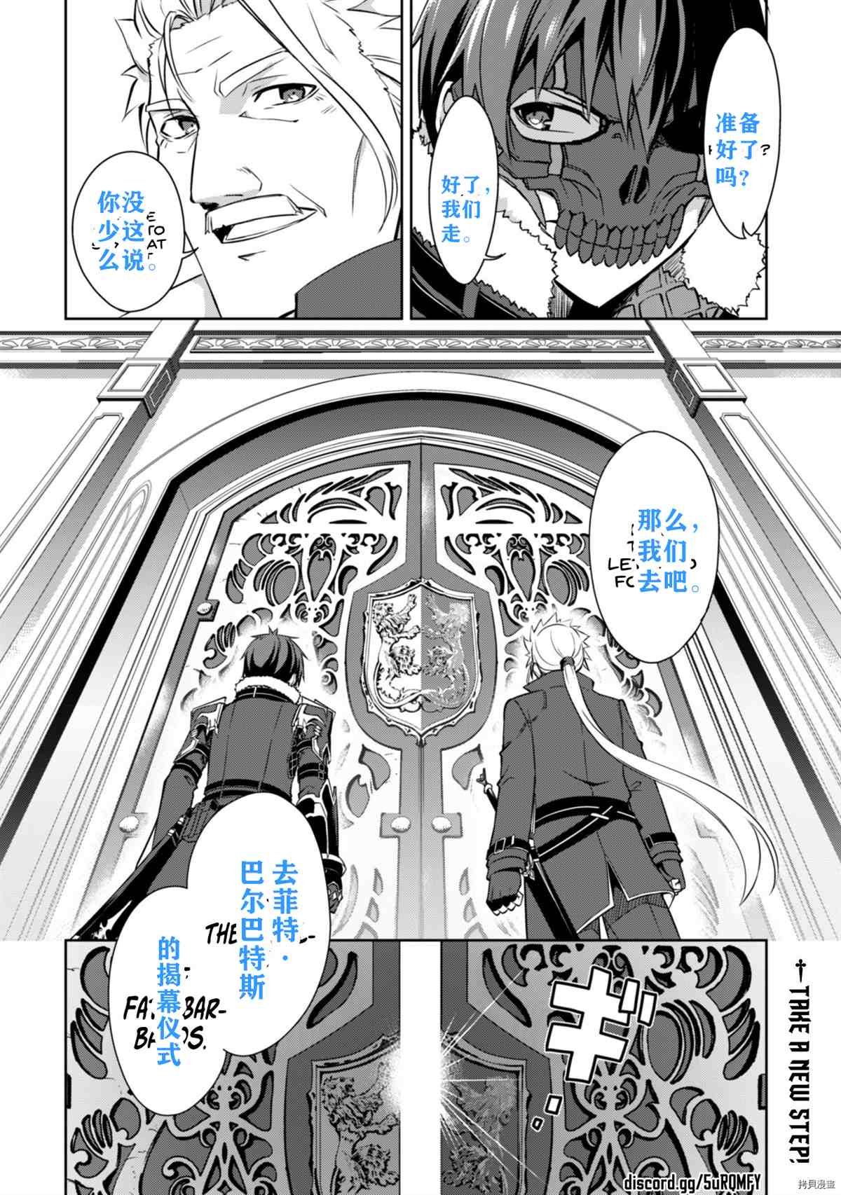 第31话 试看
