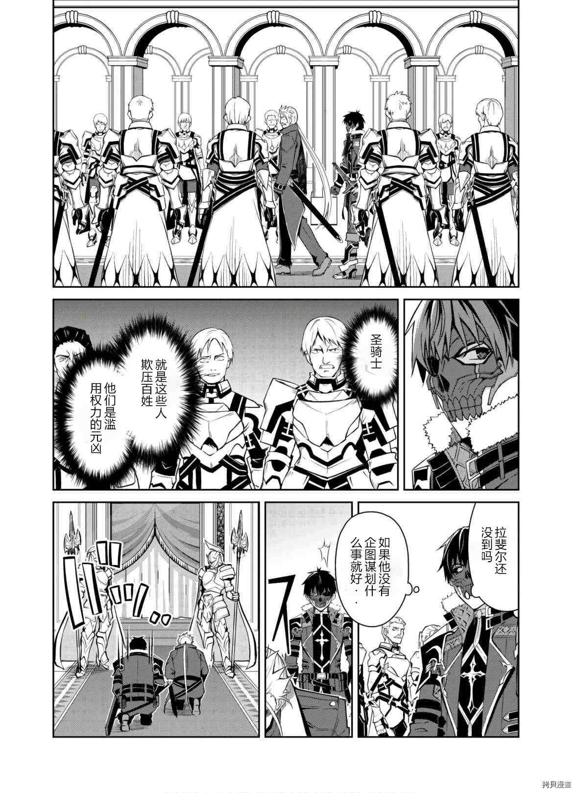 第32话 试看