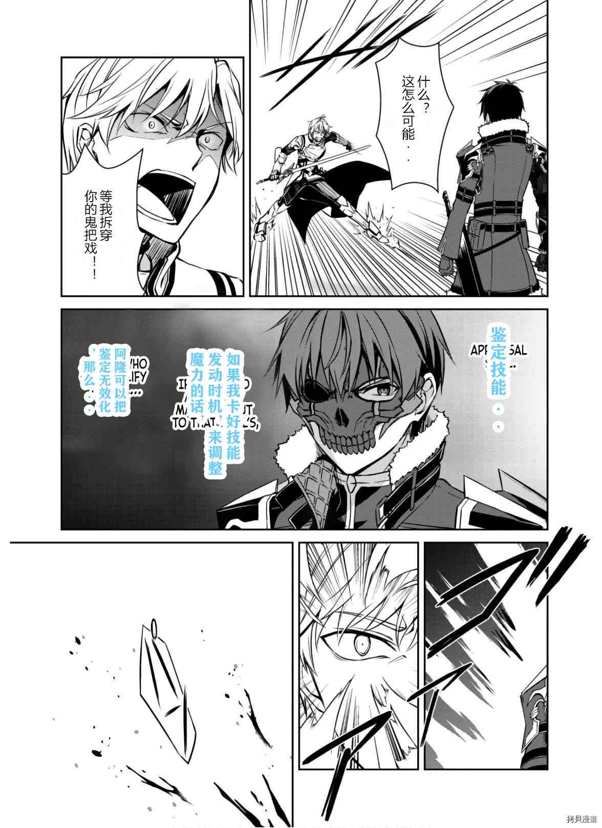 第32话 试看