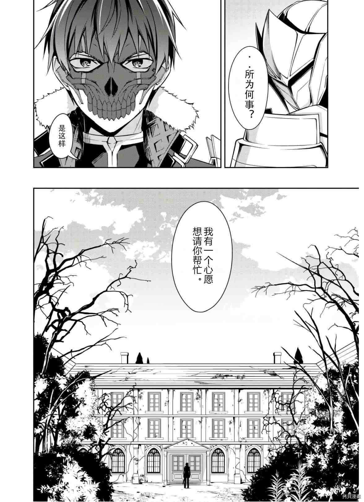 第32话 试看