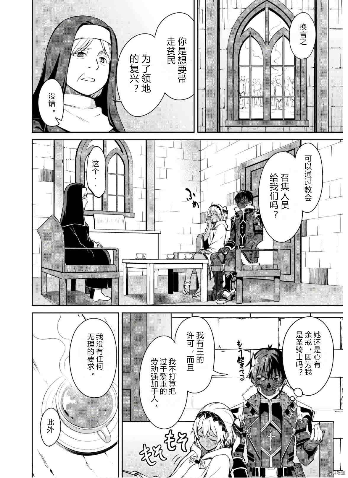 第32话 试看