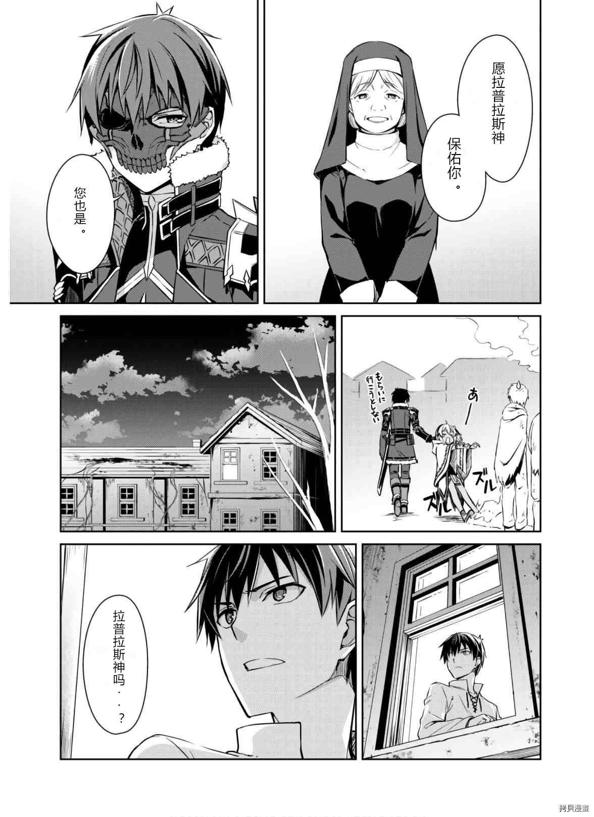 第32话 试看