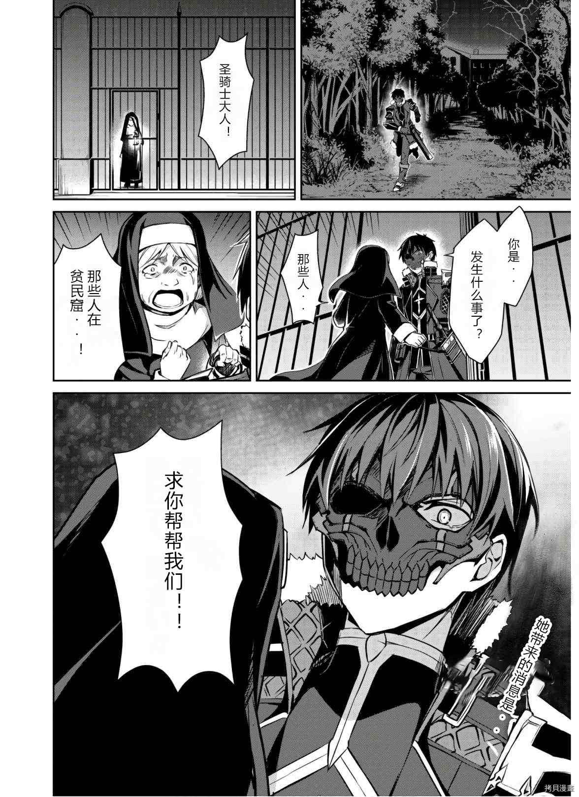 第32话 试看