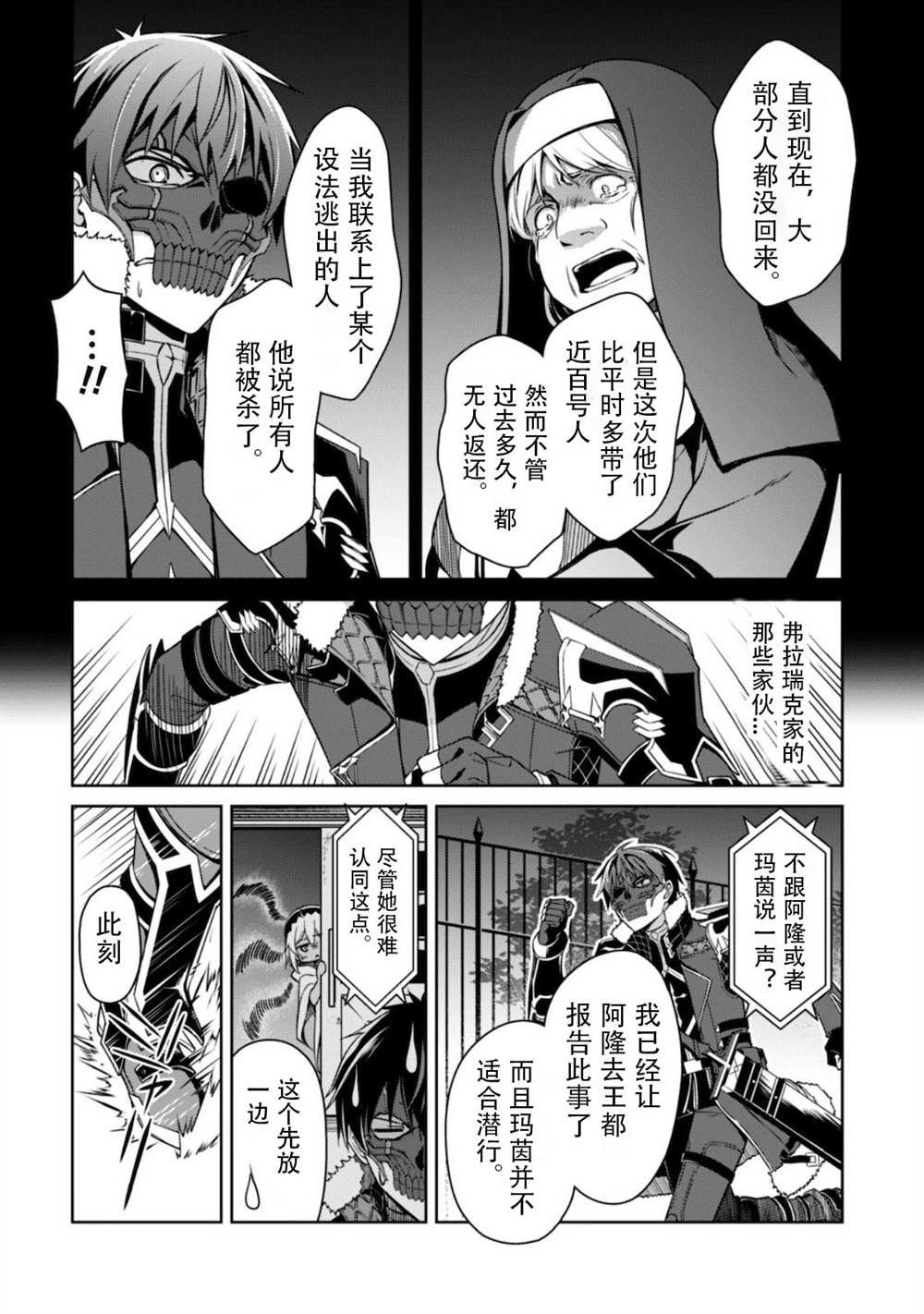 第33话 试看版
