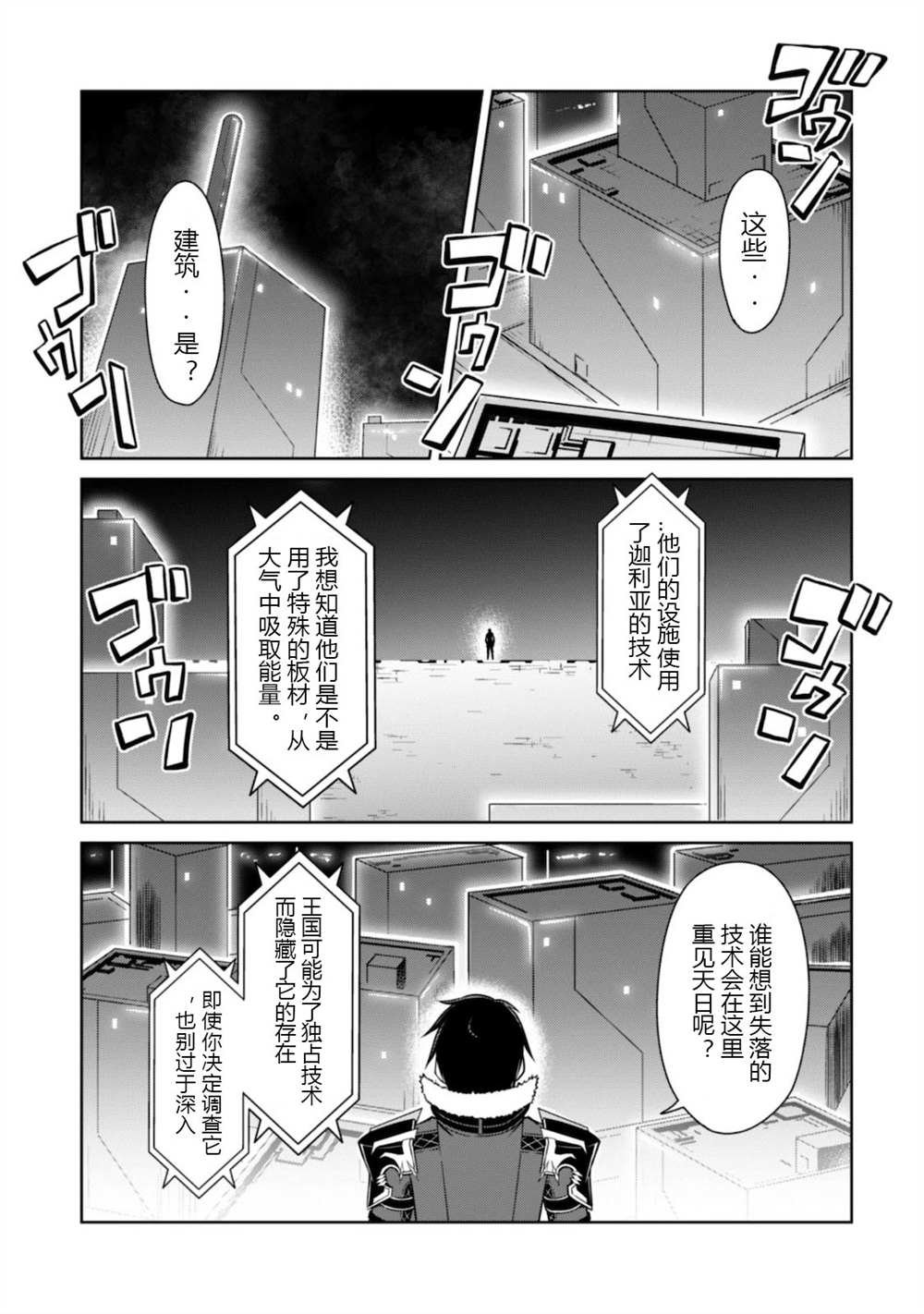 第33话 试看版