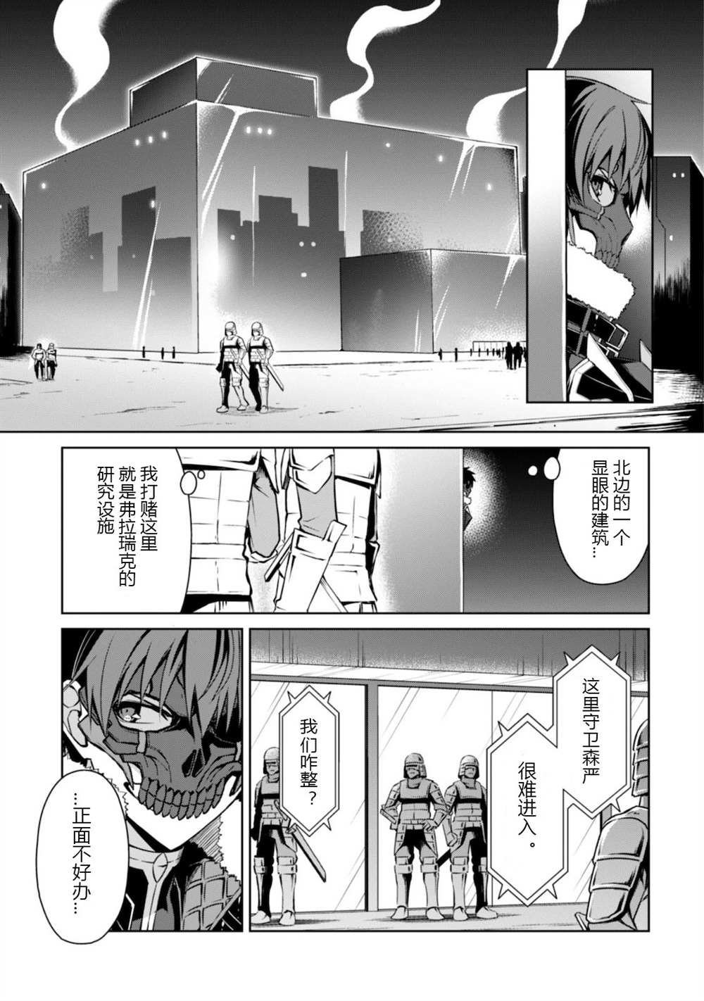 第33话 试看版