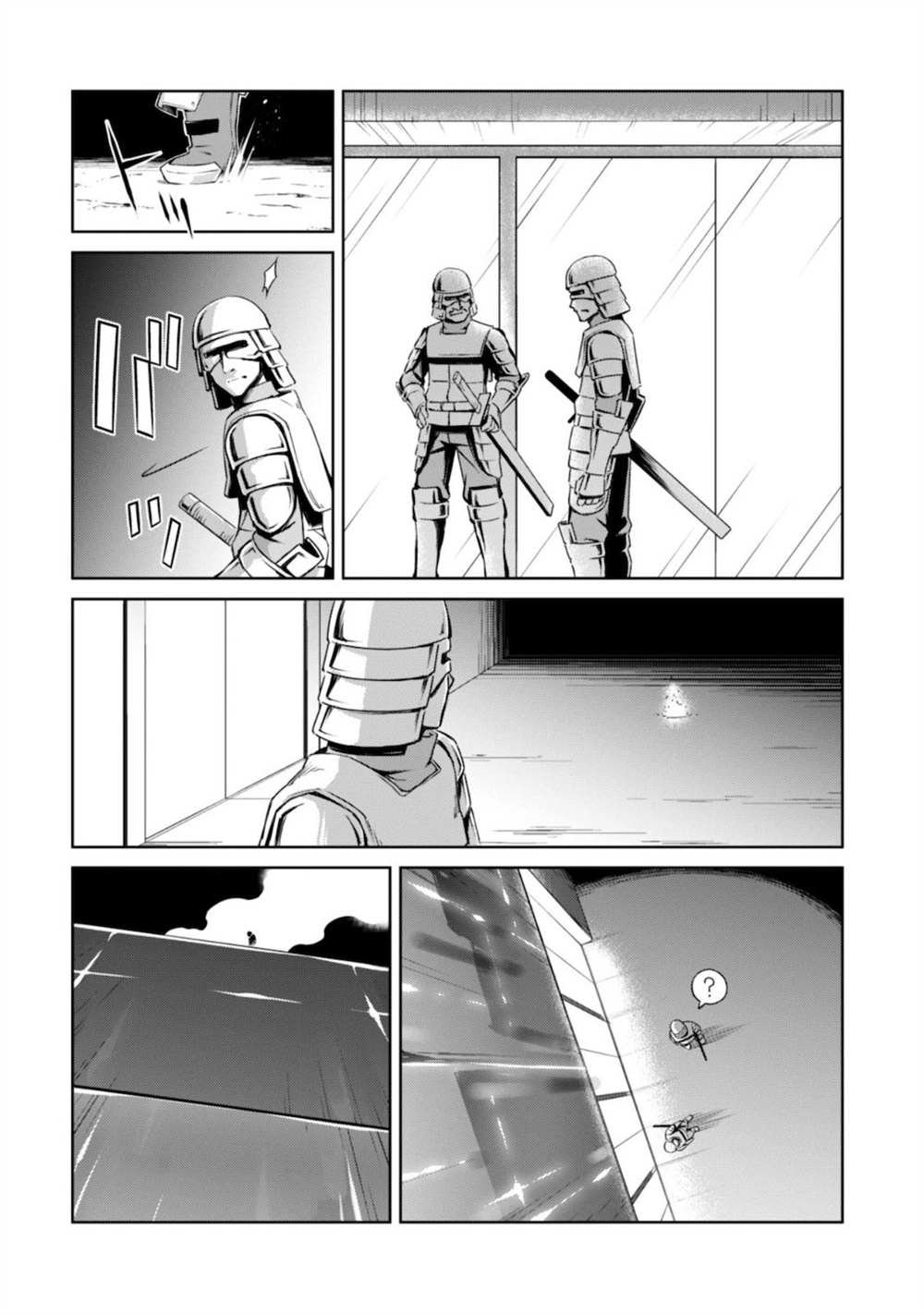 第33话 试看版