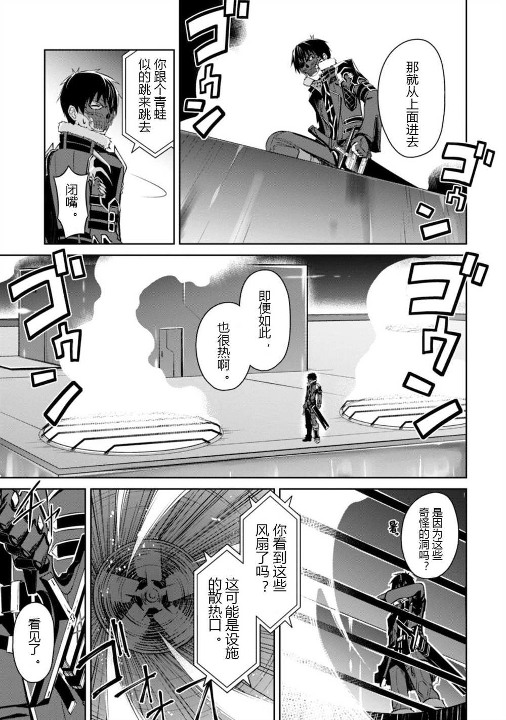 第33话 试看版