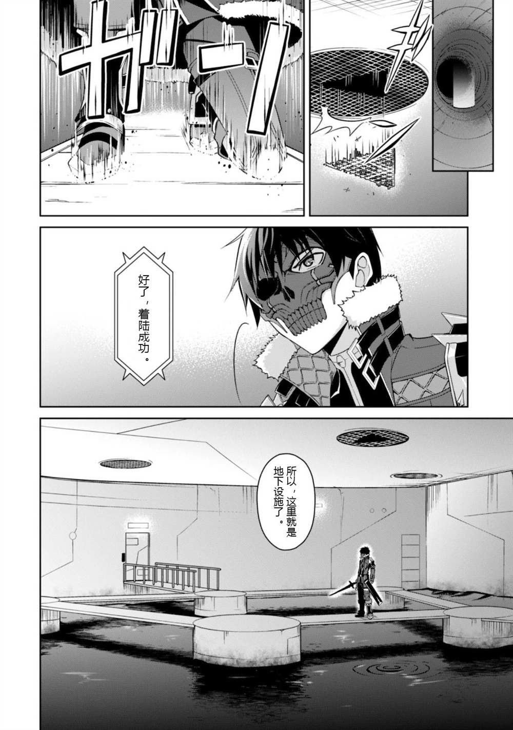第33话 试看版