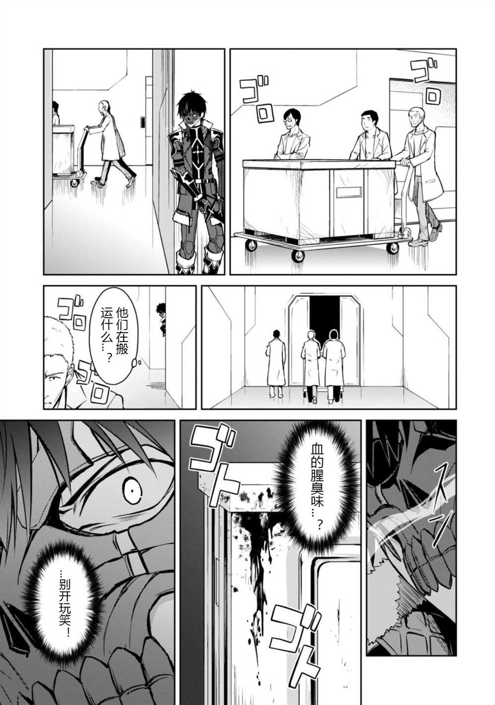 第33话 试看版