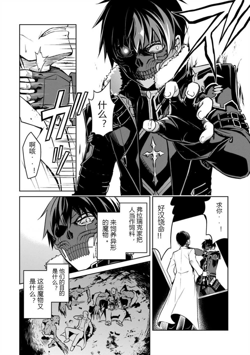第33话 试看版