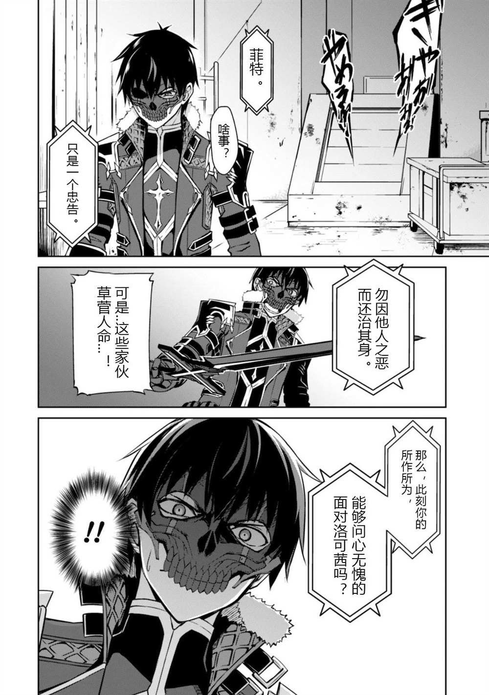第33话 试看版
