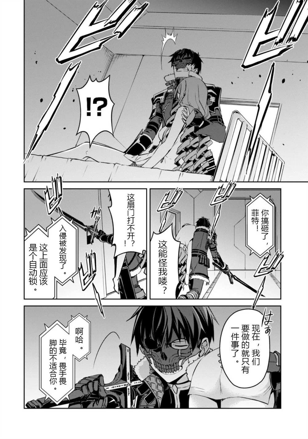 第33话 试看版