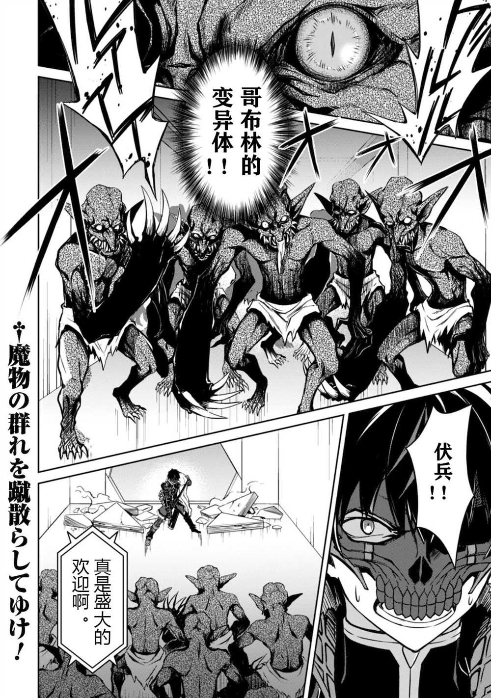 第33话 试看版