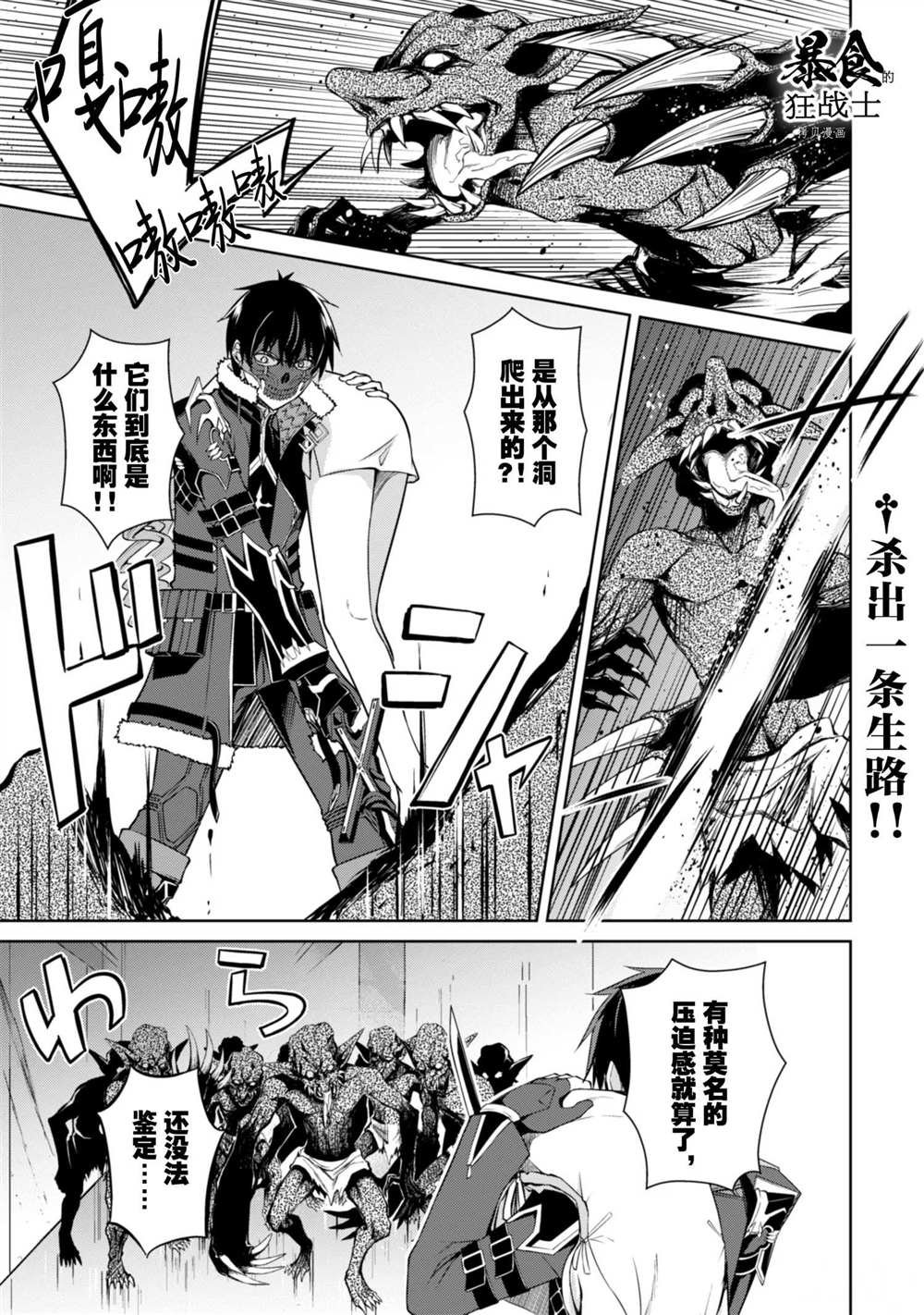 第34话 试看版