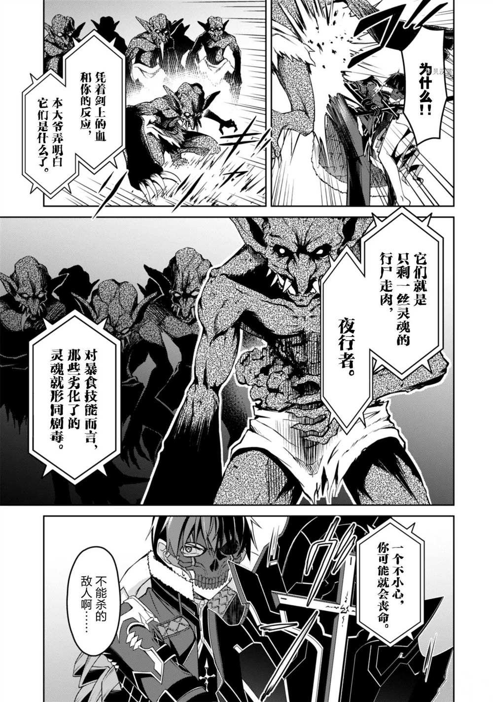 第34话 试看版
