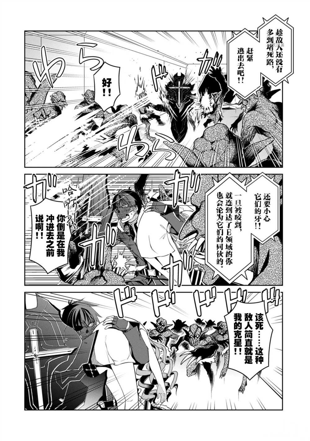 第34话 试看版