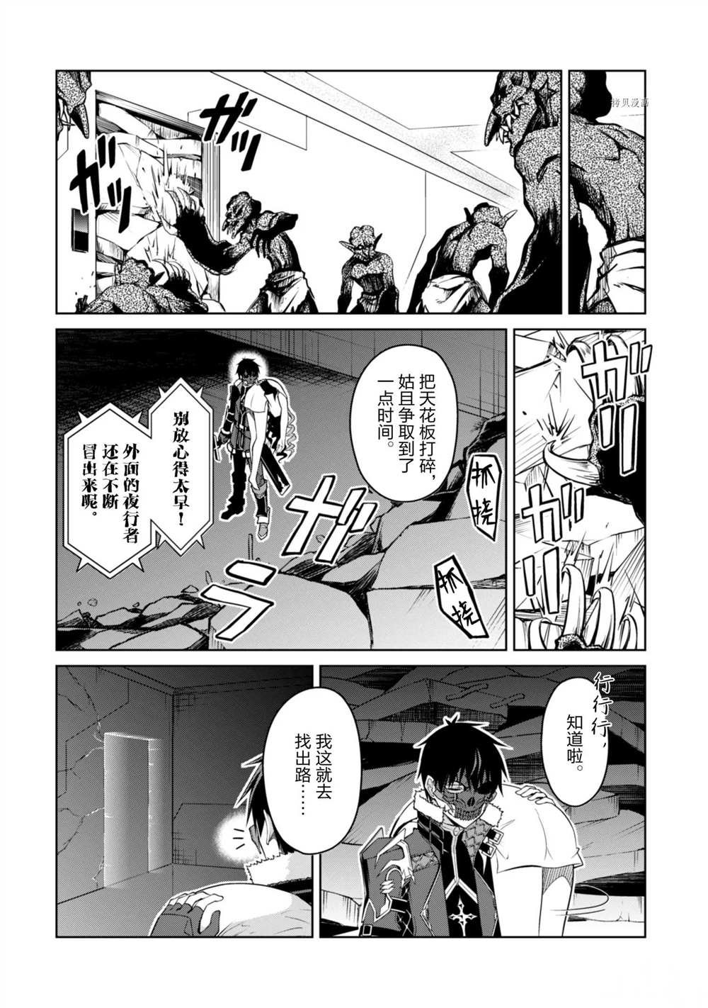 第34话 试看版