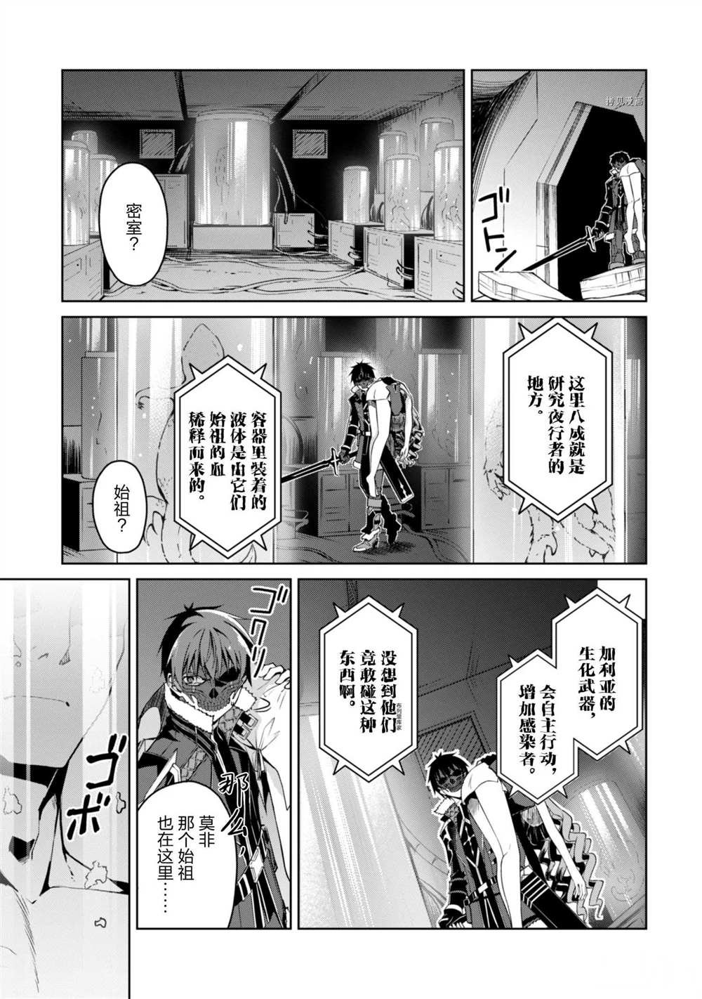 第34话 试看版