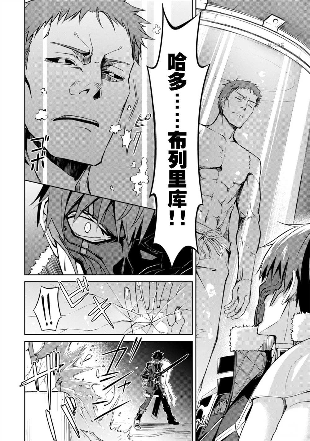 第34话 试看版
