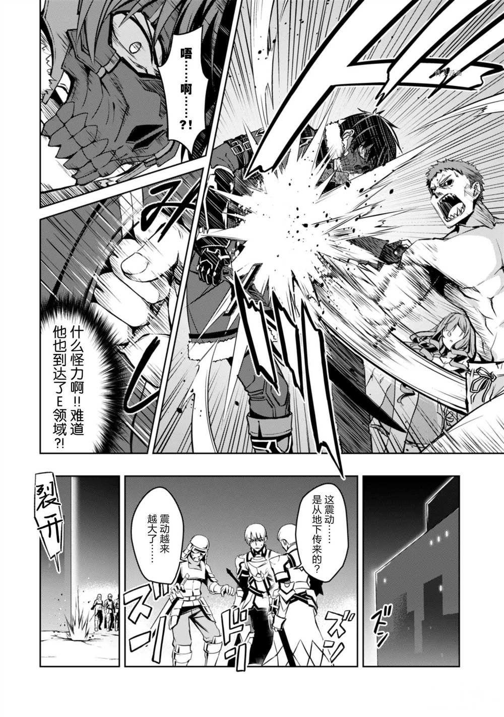 第34话 试看版