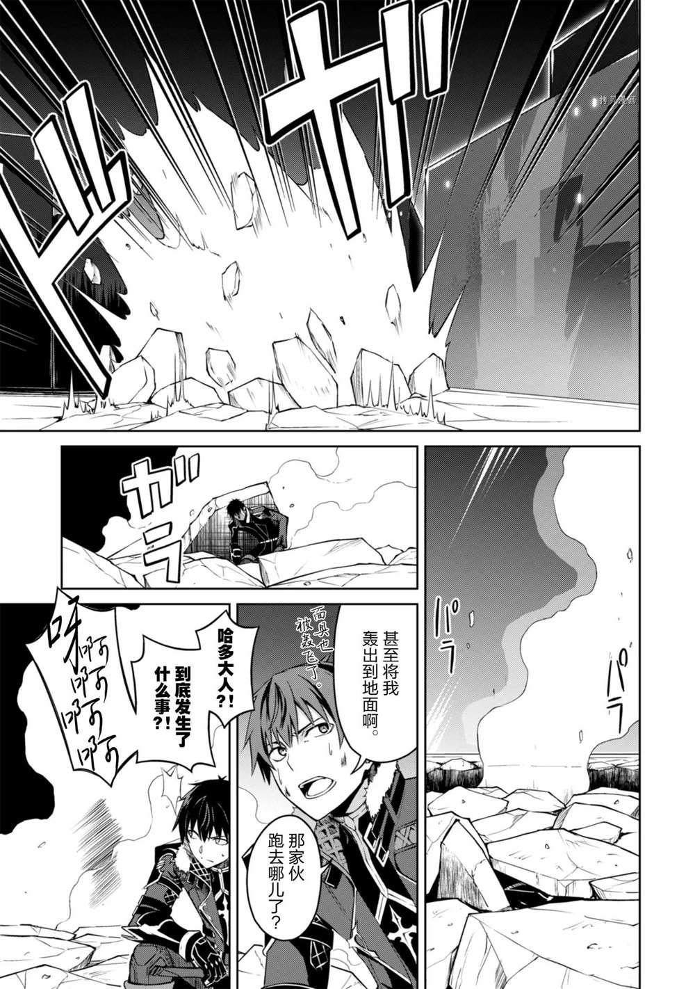 第34话 试看版
