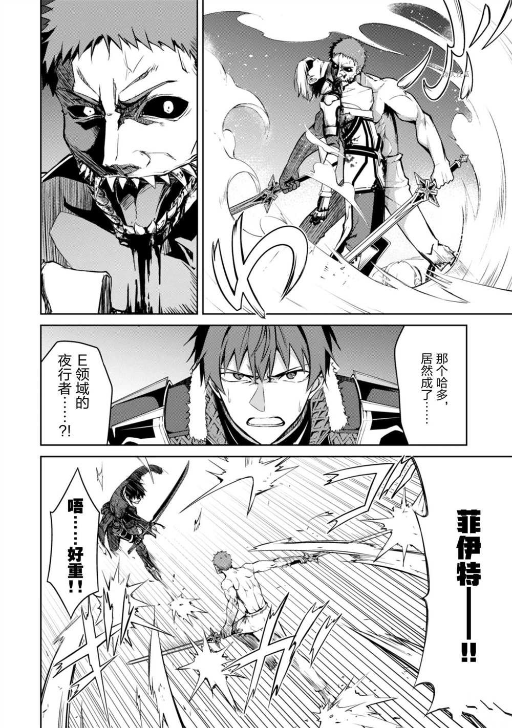 第34话 试看版