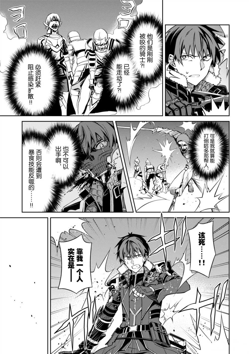 第34话 试看版