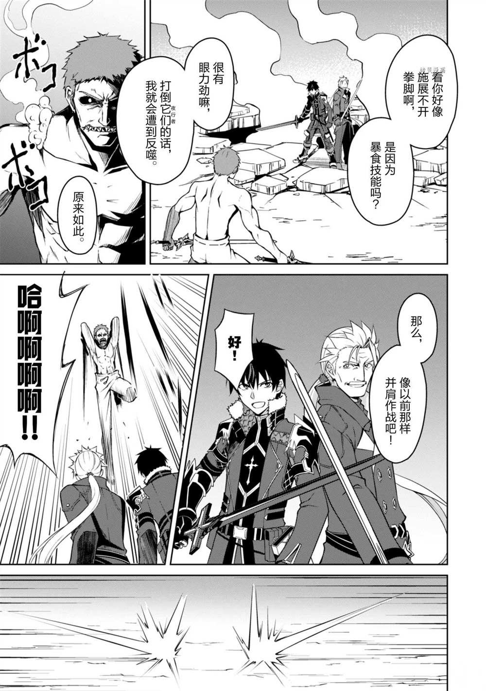 第34话 试看版