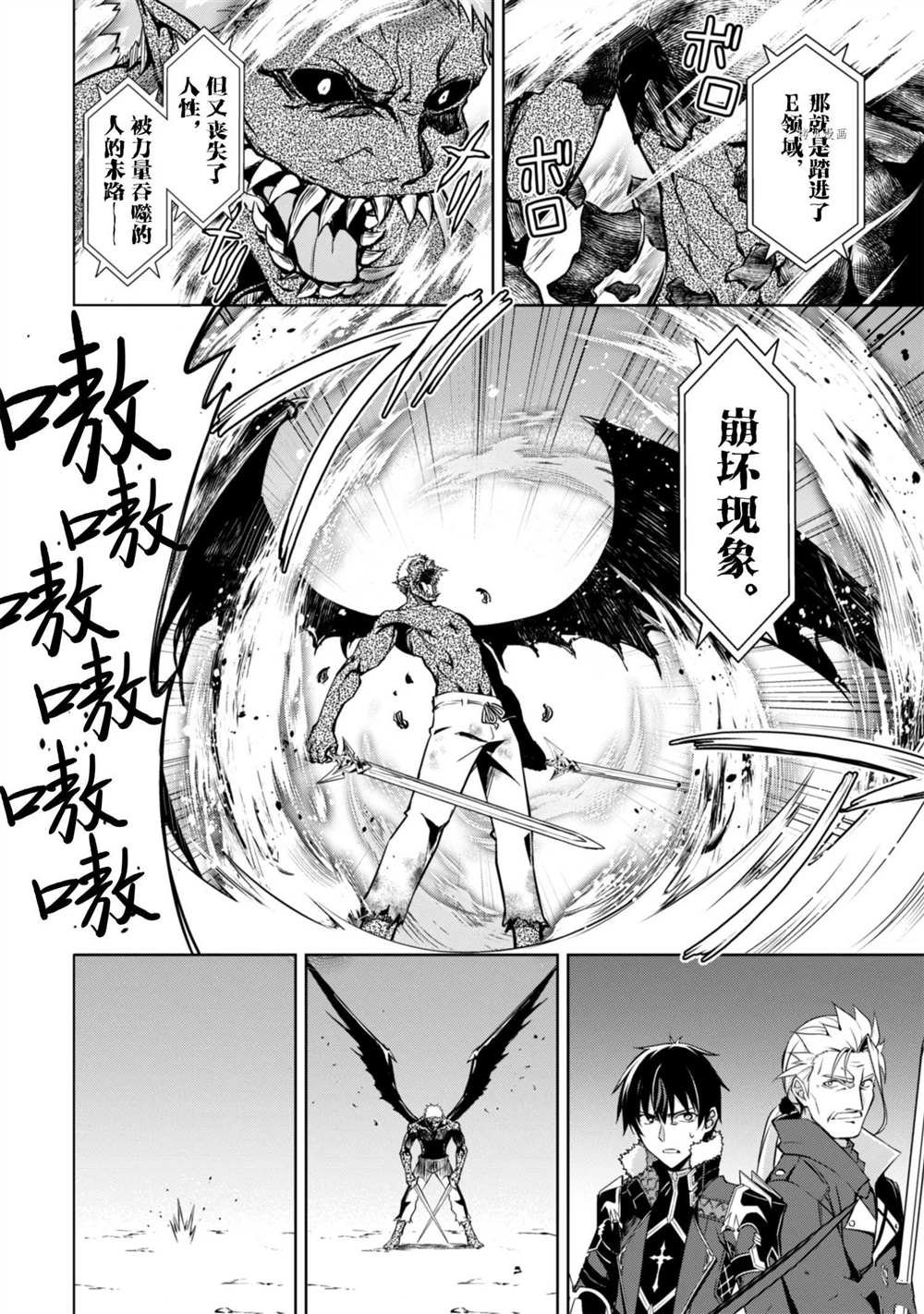 第34话 试看版