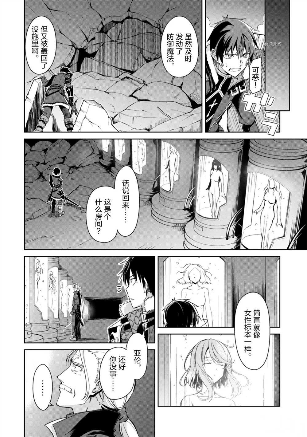 第34话 试看版