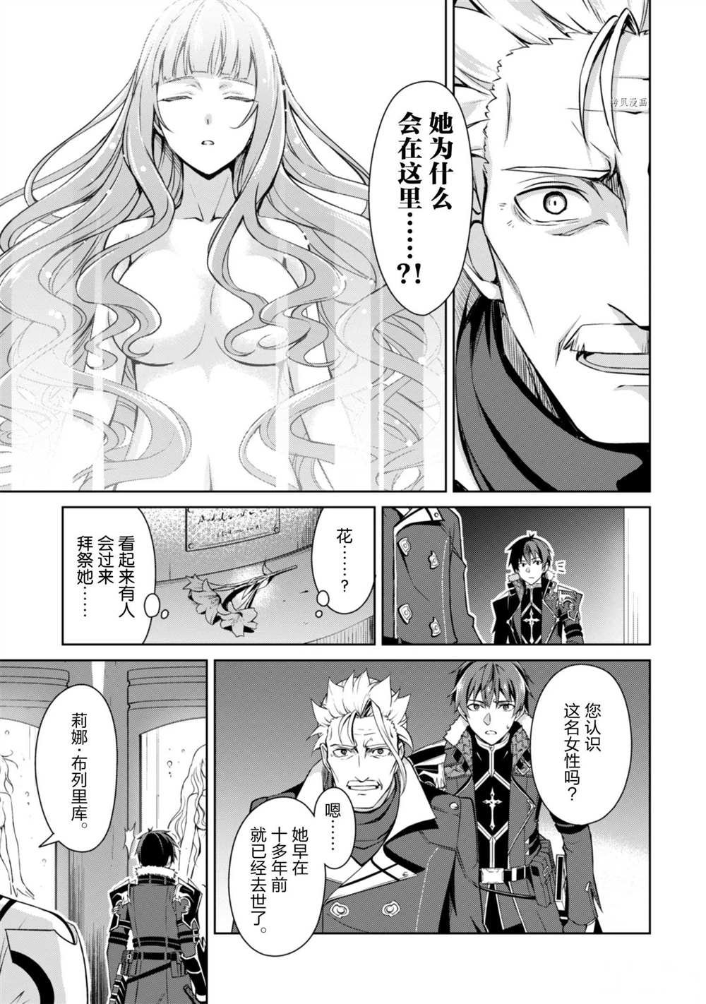 第34话 试看版