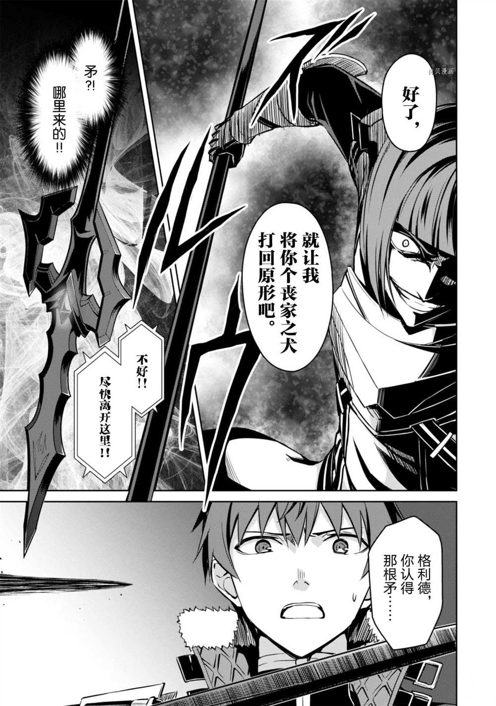 第34话 试看版