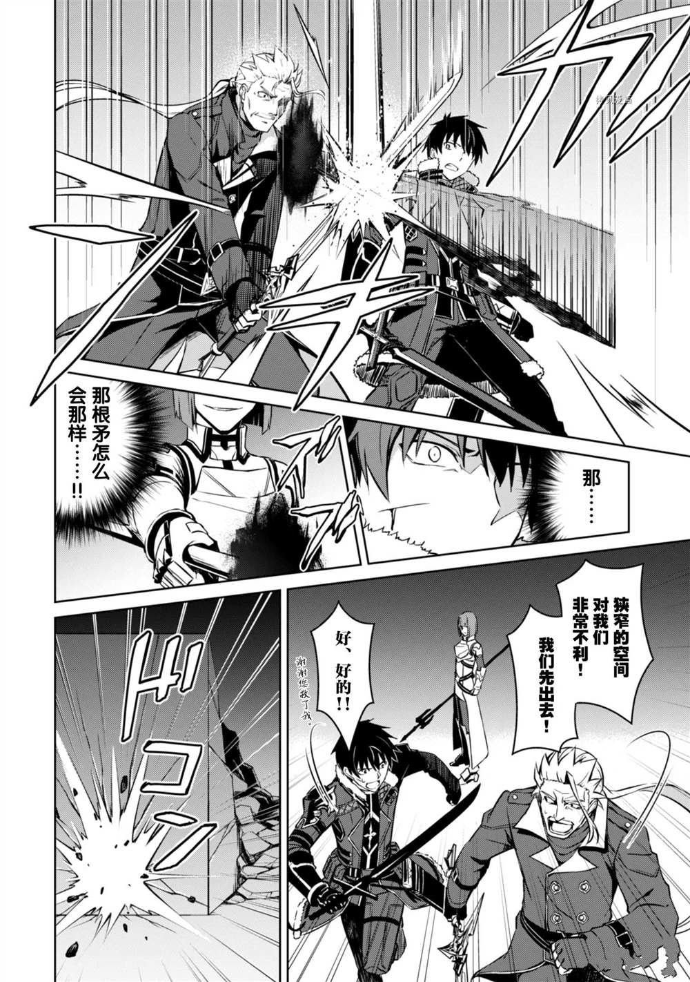 第34话 试看版