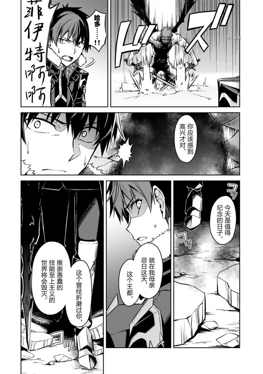 第34话 试看版