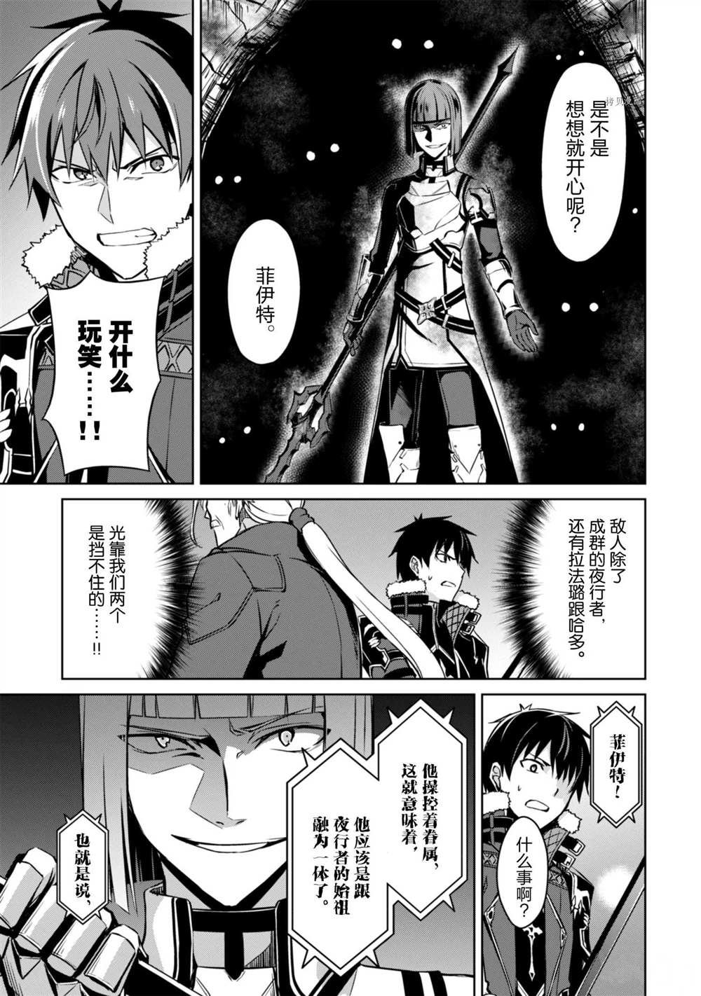 第34话 试看版