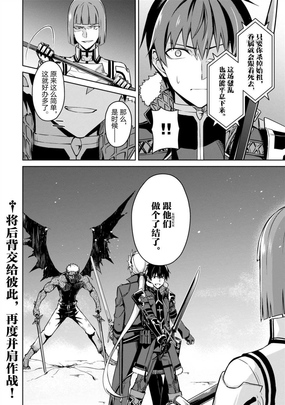 第34话 试看版