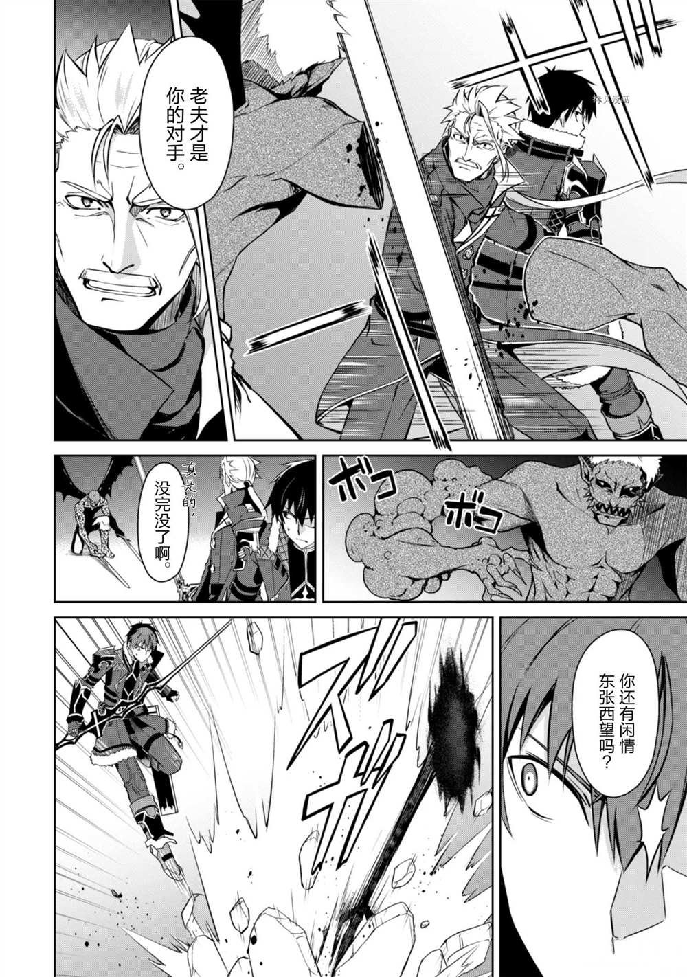 第35话 试看版