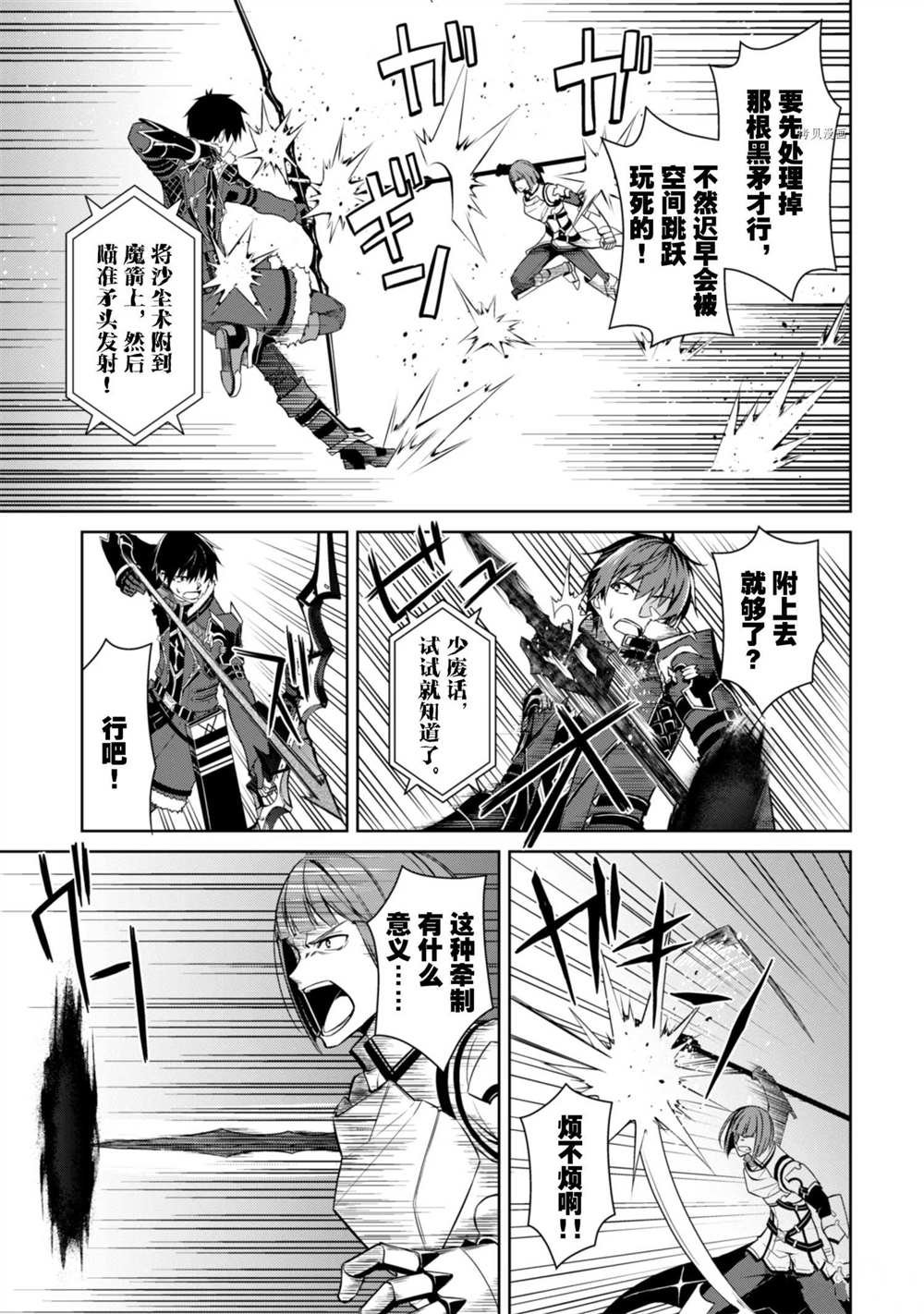 第35话 试看版