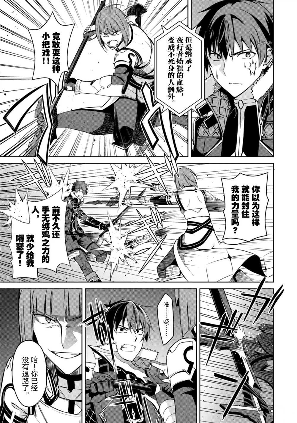 第35话 试看版