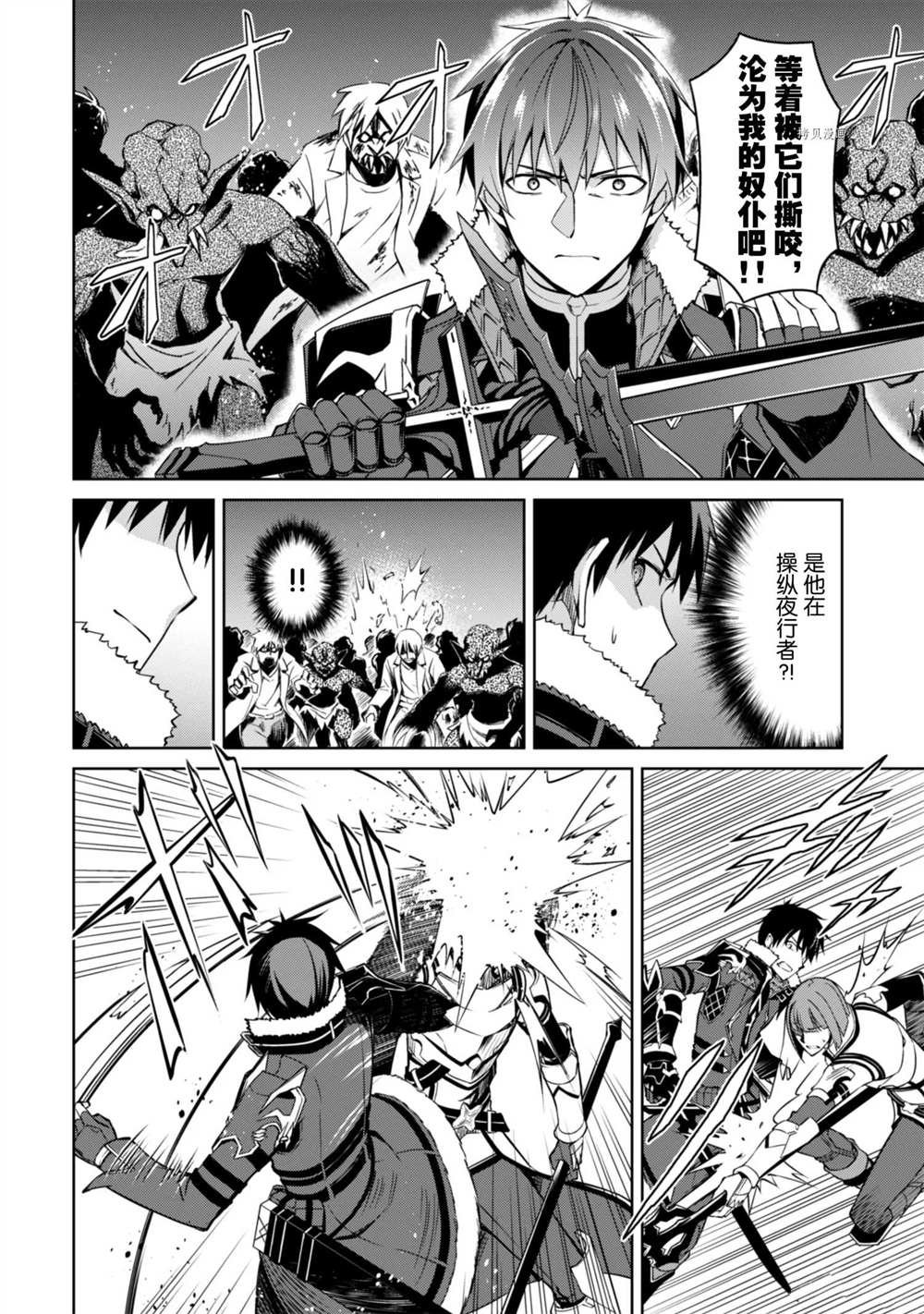 第35话 试看版