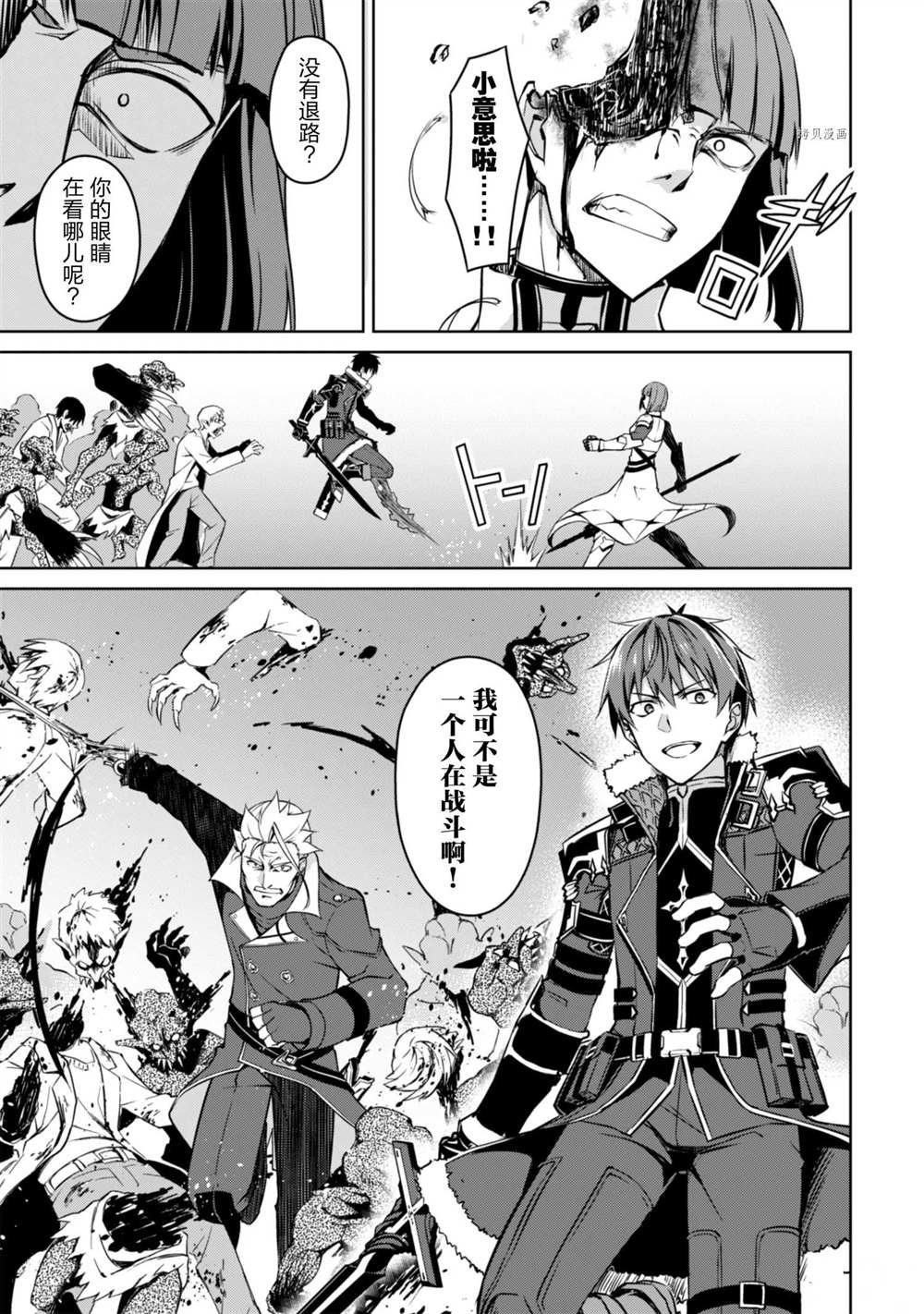 第35话 试看版